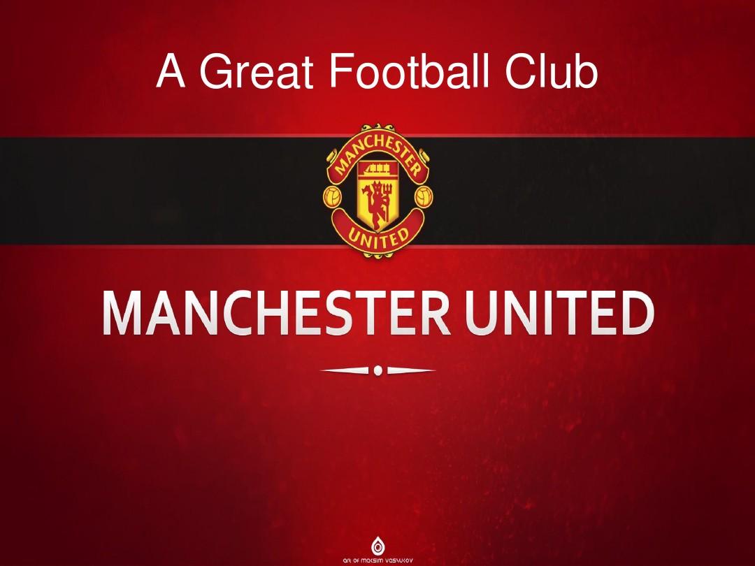 回顾热刺的 回顾热刺的